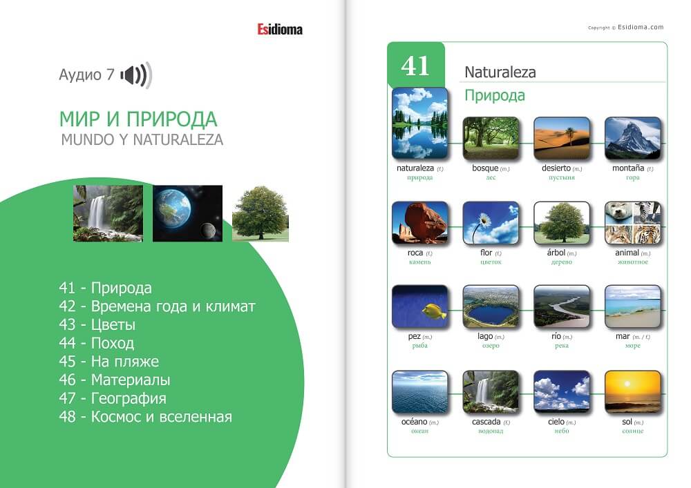 Отрывок из книги Отрывок из книги